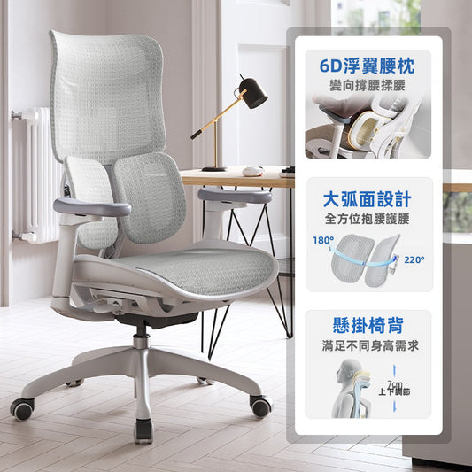 西昊 SIHOO S100 人體工學椅 香港人體工學椅主圖