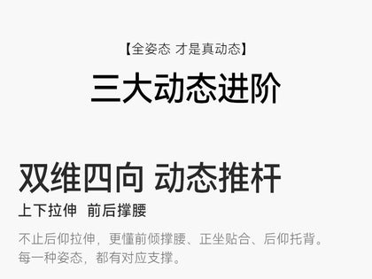H300 PRO 功能細節與使用情境 9