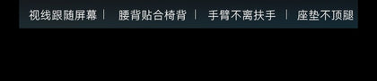 H300 PRO 功能細節與使用情境 24