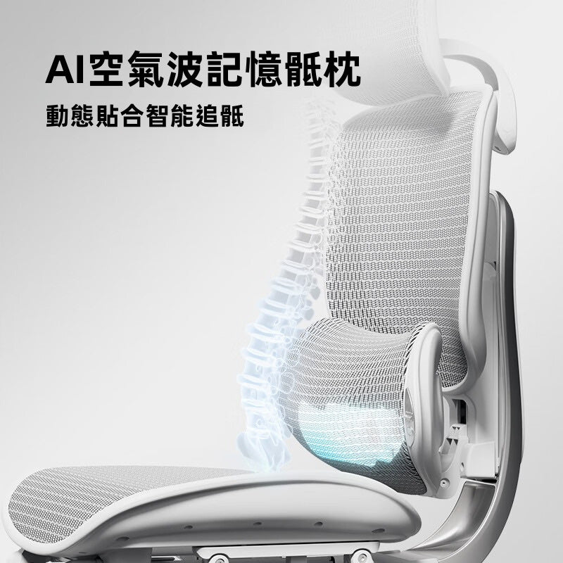 C300i AI 氣囊記憶腰枕