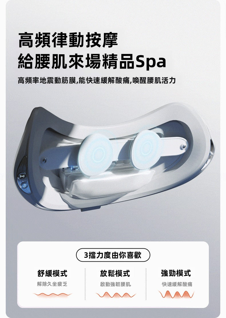 C500i 二代高頻律動按摩模式