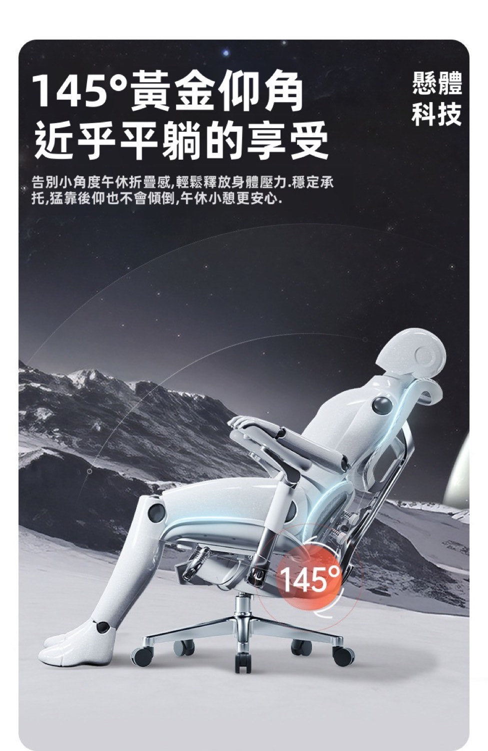 S300 航空玻纖彈片與反重力底盤概念圖
