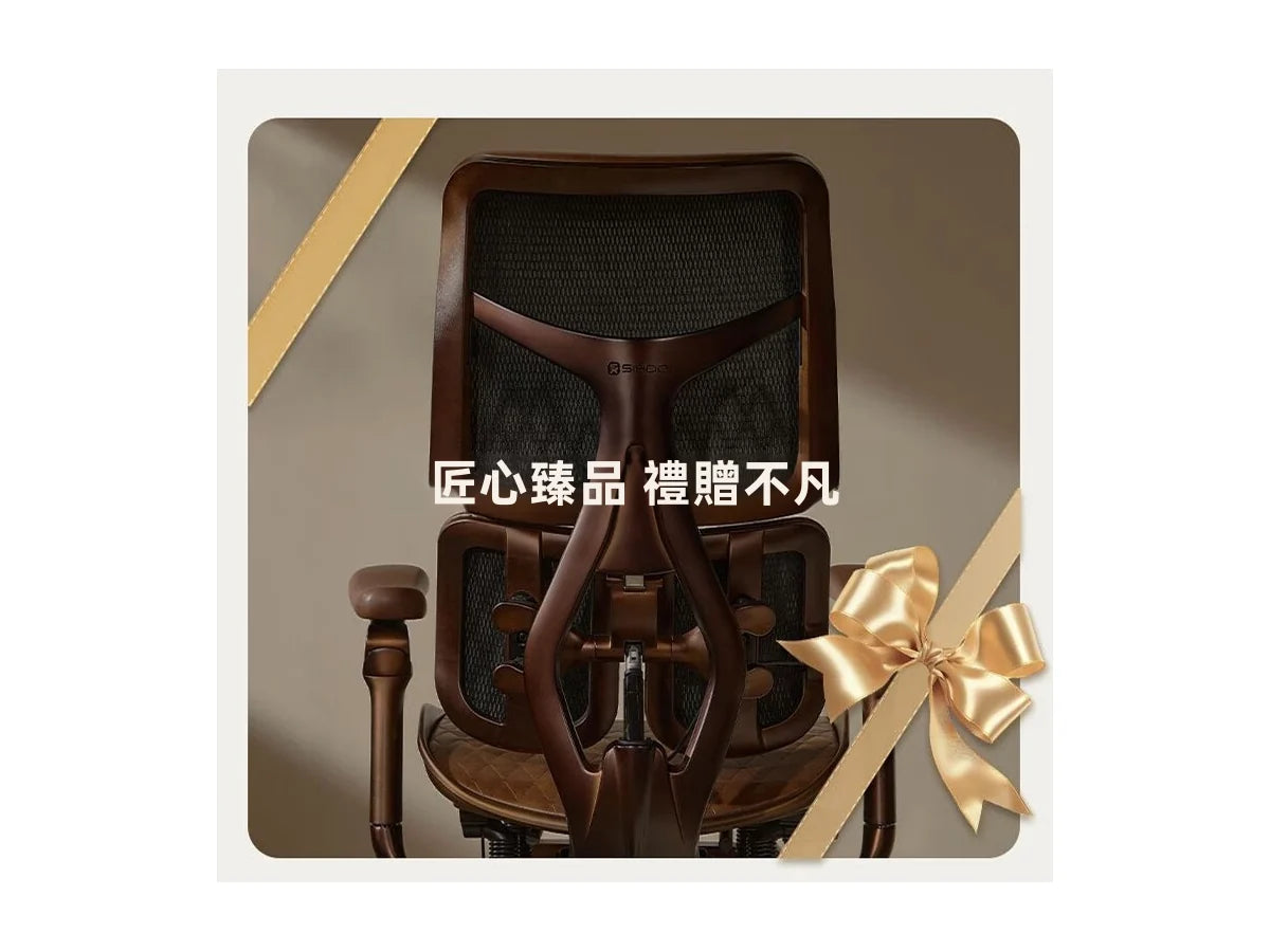 高階腰背承托